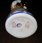 -- SOLD ---