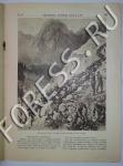 The magazine " CHRONICLE of WAR of WAR  1914 -1915 " # 54