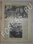 The magazine " CHRONICLE of WAR  1914 -1915 "  # 55