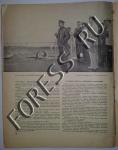 The magazine " Soviet sailors