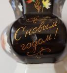 Little vase / pots "HAPPY NEW YEAR " 40-50 years   **FREE SHIPPING