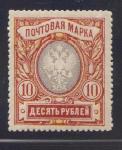 Russia  1915 -1918**