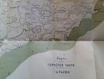" Guide to the Crimea " first issue of 1888 y. Rare