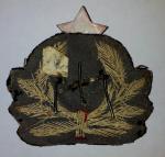 --- SOLD ---