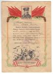 1945 y. Gratitude Guard corporal for Berlin. Propaganda