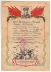 1945 y. Gratitude Guard Art. Lieutenant for Berlin. Propaganda