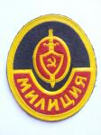 Sleeve Patch (chevron) - Ministry of Internal Affairs of the USSR