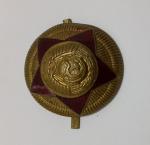 The emblem to the headgear of the Ministry of Communications -1947