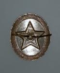 Badge elders and sailors Marines