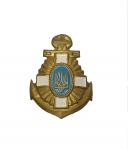 The emblem for the headdress of the officer of the Ukrainian Navy, M-1995