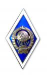 Badge " University Graduation " arr. 1937
