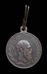 Medal in memory of the reign " Alexander III "