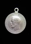 Medal " For Bravery " 4-th degree
