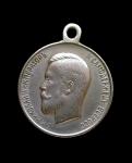 Medal " For DILIGENCE "