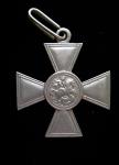Order " St. George Cross "