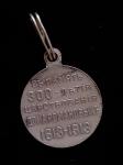 Medal in memory of the reign " 300 - anniversary of the reign of the Romanov House "
