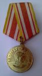 Medal  " For Victory over Japan "