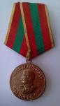 Medal  " For Valiant Labor "
