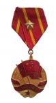 Order  "of Friendship of Peoples of the USSR - China "