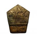 Badge-pass "OSMC-10" Narkomstroy