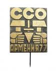 Badge (icon) NTO USSR, MMD