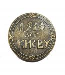 Souvenir medal   " Lenin  - 1"