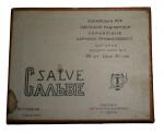 A pack of cigarettes (cigarettes), "Salve"