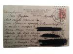 Postcard "Opera and Ballet Theatre" Odessa