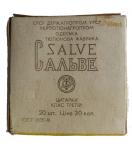 Full pack cigarettes (cigarettes), "Salve"