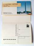 Full set of souvenir postcards " Odessa "
