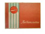 A pack of cigarettes (cigarettes), " Amateur "