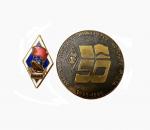 Badge and commemorative medal ""