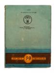 Set of hand sewing needles "Odessa"
