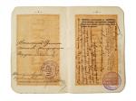 Passport 1906 of a citizen of Odessa, Russian Empire