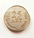 Jubilee Medal - 25th Anniversary of Odessa Port Plant