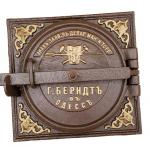 Stove door "G. Bernard in Odessa"
