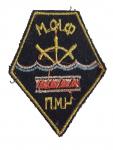 Patch  "YSF" Black Sea Shipping