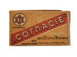 Pre-revolutionary pack of cigarettes "Consent" - 2 grade