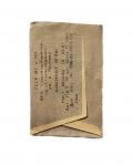 Set of hand sewing needles "Odessa"