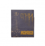 Set of hand sewing needles "Lighthouse Lights"