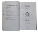 Catalogue "Odessa in medals, tokens, badges 1817 - 1941."
