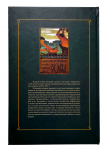 " History of Odessa exhibitions "
