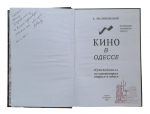 �ook "Cinema in Odessa".