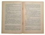 Report on the activities of the Odessa State Historical and Archaeological Museum in 1927-1928