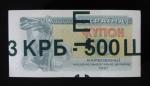 -- SOLD ---