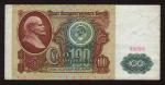 100 rub.,  USSR  1991.