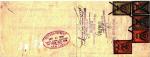 Bill of Exchange.  Veksel. Austria  1932