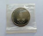 "Emblem of the Olympic Games" of the USSR in 1977