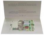 Commemorative banknote of 160 years since the birth of Ivan Franko
