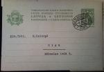 Collection "Latvia"  Railway. T.P.O.